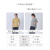 インド綿五分袖ゆったりTシャツ.|s14